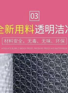 泡膜包大泡50c厚PGNm宽三层泡沫卷双面加气气泡打垫泡沫纸卷装厂