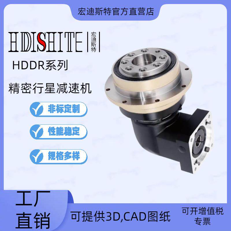 厂家货1WSO0减速比1比3/4/现54大扭矩齿行星减速机斜转角行星减速