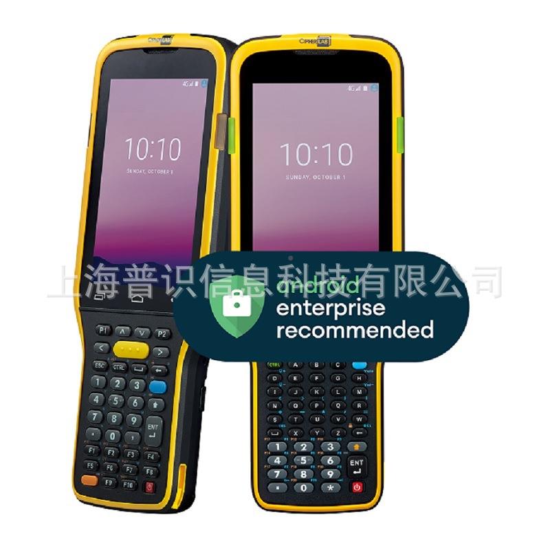 欣技CipherlabRK9工XIO业级D移动据5终端工业级数安卓冷链远距PA