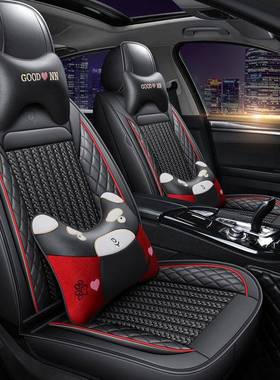205吉利远景X3PRO.4945L款2尊贵型精英型汽1车座套四季坐垫座椅套