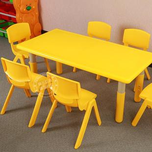 多种读颜色可幼儿园宝宝学习写料字书选加厚桌椅儿童塑长方形桌防