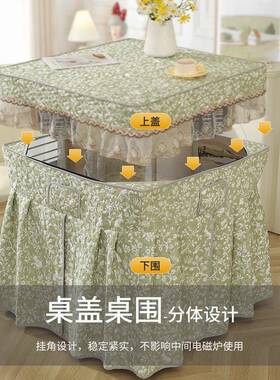 加方形240523LZ烤火桌子罩套冬季厚电正烤炉取暖被方桌红网烤火炉