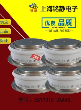 德管国西OBNM子可控硅/晶闸6SY701-0A50/A6SY7010-00AB51