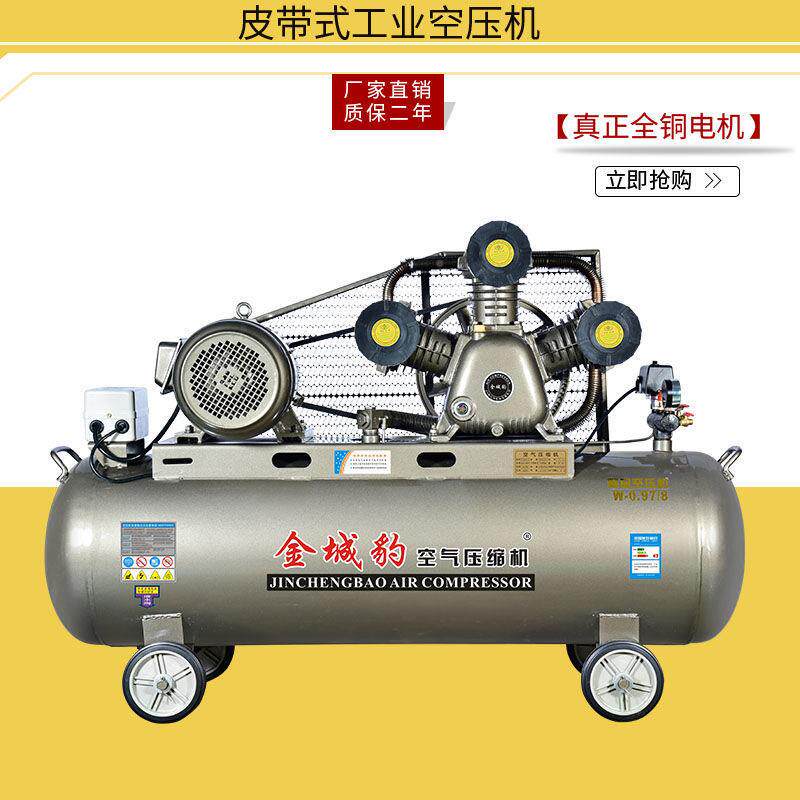 打漆气泵喷大空压0机工业级38v型高压汽修小默认项型220v家用大功