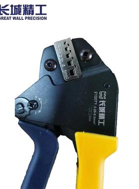 长城精工多功能端子钳冷压钳管式端子压M线钳.25-MBX60²M210071