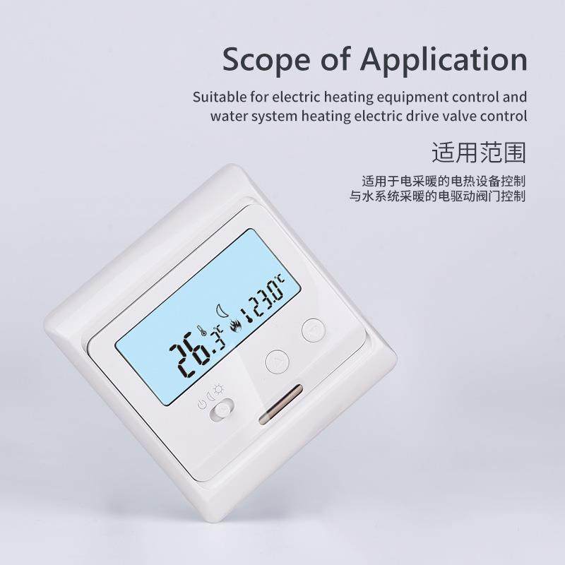 水采通用TCL面板水地暖液温控器智能恒温晶温暖关控开升级款M3