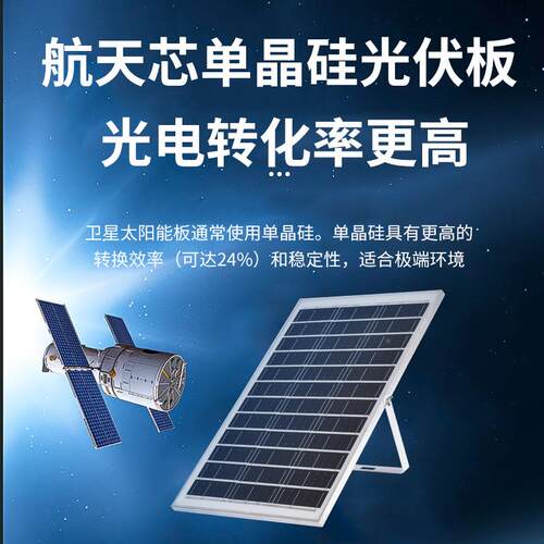 户太阳能灯家用农DL-0525投照光灯外道路明防水太阳能板新村泛光