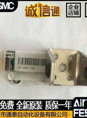 SMC-CD1BN气缸摆动底G座CG-020-24ACG-025-147032040-050--06324A
