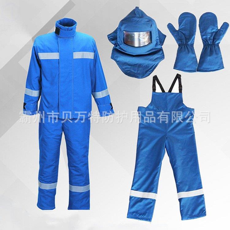 阻燃隔热电弧CEH服电工作电业分体式防护服电室多用途绝防缘配服
