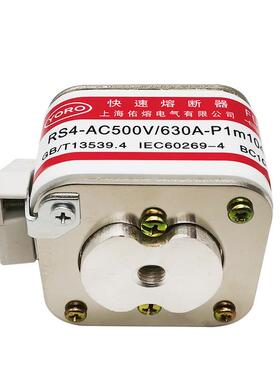 RS4A500V快速C熔断器50A630A7000A80A900A1000A12050AP1RS4500Vm1