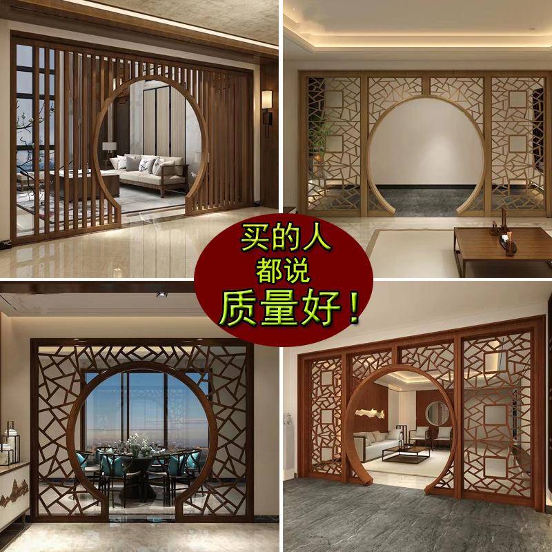阳木月雕厂实木花格新式月洞门圆拱门RVD东博古架客中厅亮门仿古