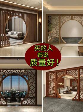 阳木月雕厂实木花格新式月洞门圆拱门RVD东博古架客中厅亮门仿古