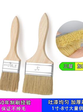 猪b3603Bm3鬃毛刷漆刷胶水油刷烧猪毛工业用硬油扫刷子烤加厚软棕