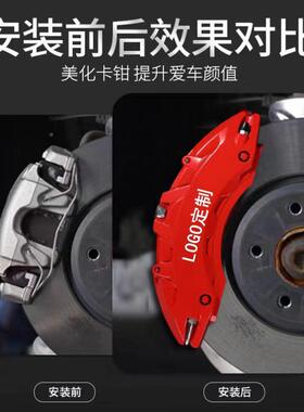 顺怡CC2刹车0装大gA20L卡钳罩MGL60LA改级刹车卡钳GLC030套铝合金
