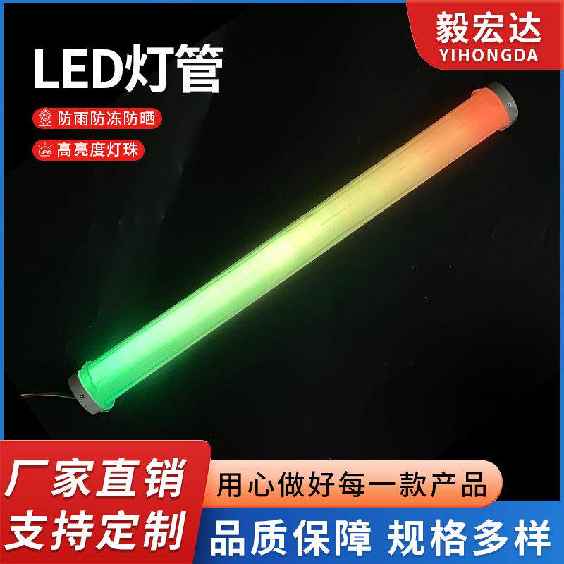 彩色LED灯管红紫绿蓝光防水日光光管led日光灯T5一体化高亮度
