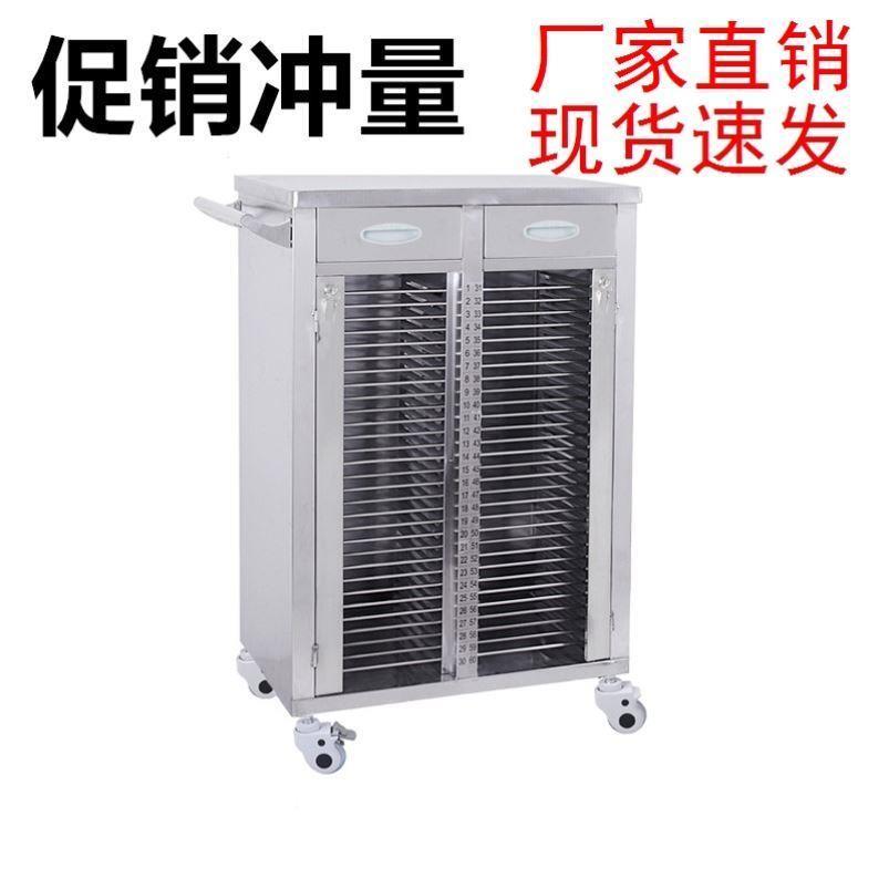收历纳车匙钥单双排病历车柜带锁病车加RVC厚推车病历不锈钢病例