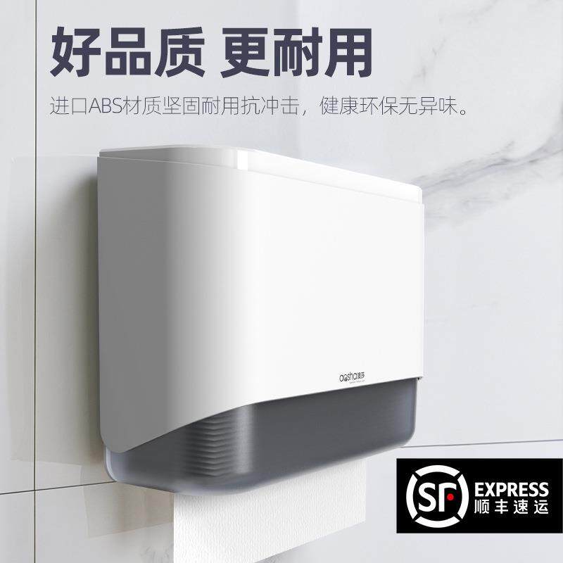 德轻奢擦手纸巾挂壁式厕所卫生盒间厨房抽6012方纸纸盒纸架打孔系