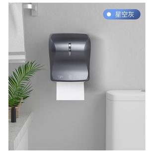 挂壁式 5240自生间智能擦手抽纸盒免打孔应纸盒商场 公共感卫巾OF