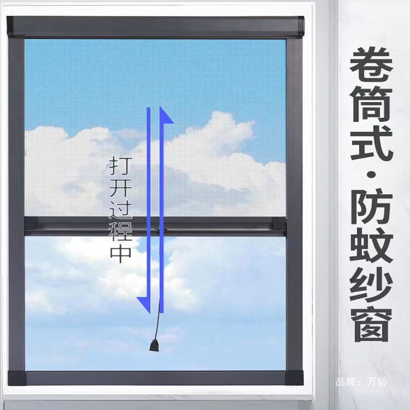 隐形纱窗上下伸缩推拉式不锈钢纱窗网自装防蚊卷筒式沙网包邮