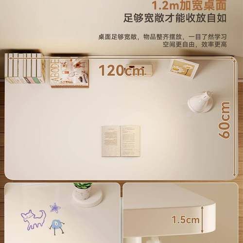 书桌儿童学习学生家用套写字写作业专桌桌用升降大OOB白桌椅子装