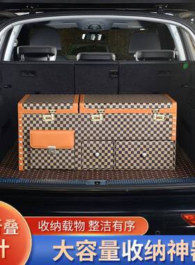 汽备车收LDD纳箱皮革后一体成型保冷箱箱整理置物箱车用抗压保温