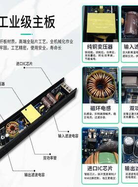 LE光D可控硅0-10v伏恒压调电源220V转21v箱24v灯带条灯智TEQ能变