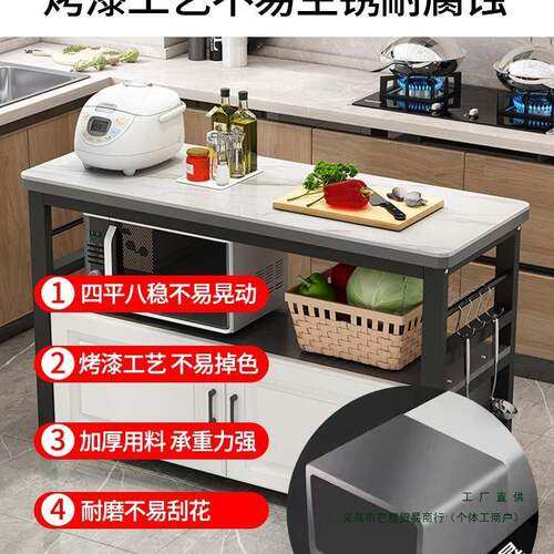 箱厨房岩切板菜操作台落地家用多层置物架微波炉烤储物F97JS8MJ柜