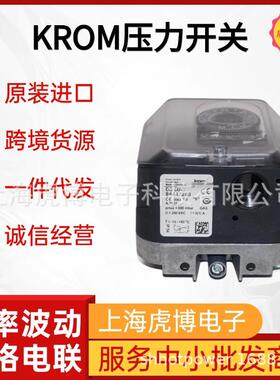 工业级标准原装进口霍科德DG6UG压力开关KROM压力开关