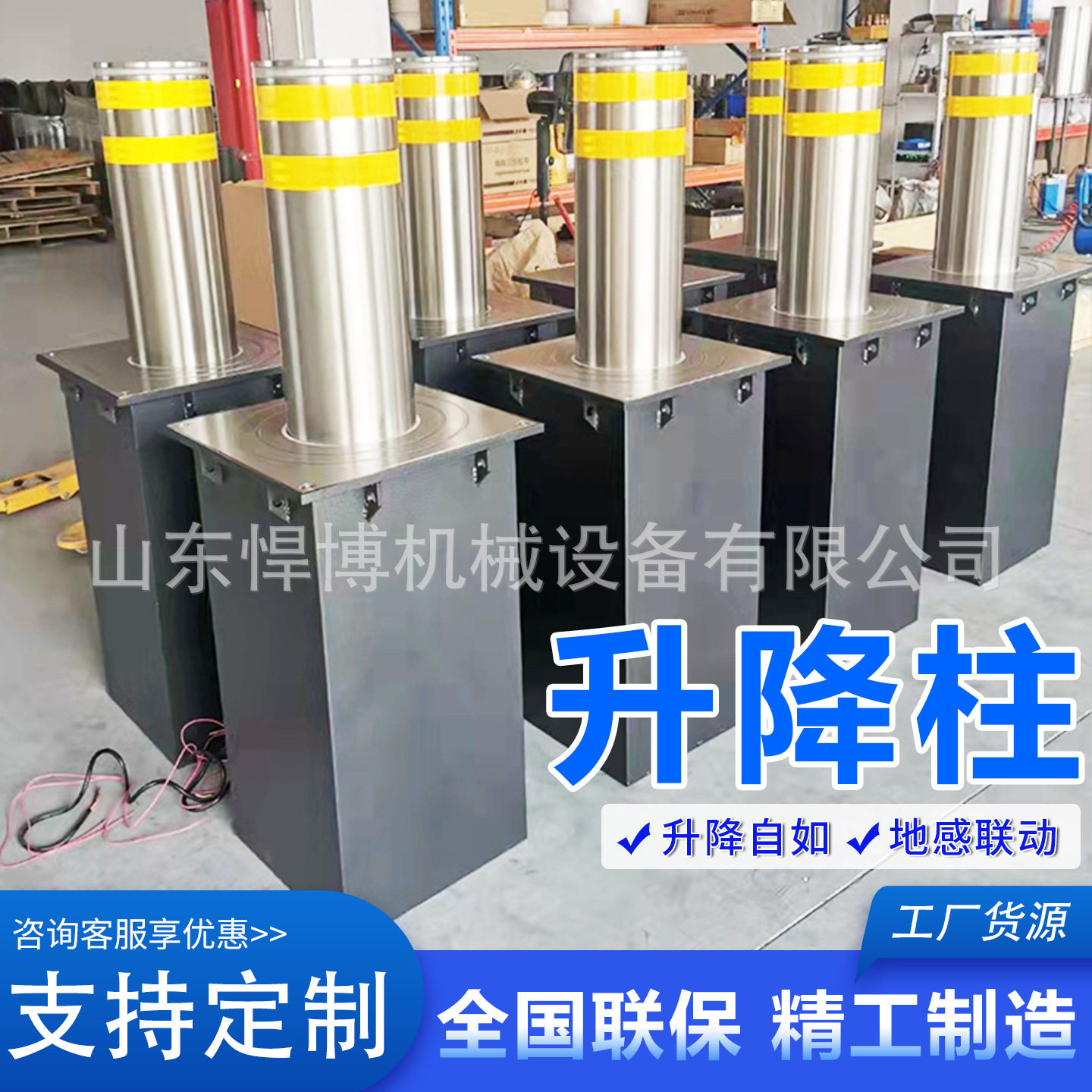 全自动升降柱 全电动遥控半自动伸缩立柱小区防撞隔离桩警示立柱