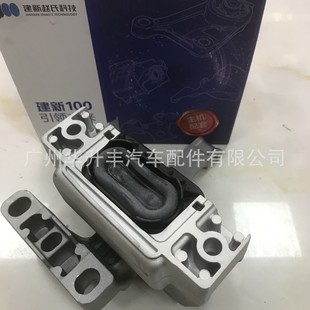 Engine suspension hydraulic right side发动机悬置液压右面 1套