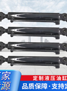 加工定制液压油缸焊接液压油缸非标按图液压油缸工程机械液压缸
