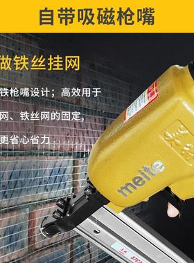 美特FST50气动枪直钉钢钉枪地脚线钉抢水泥钉枪ST38ST64CS3025