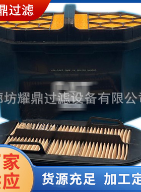 适用CAT卡特330GC 336GC挖掘机新款蜂窝滤芯4969845 4969846