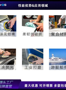 厂家直供FZ66薄膜绿砂6寸49孔汽车干磨砂纸150MM打磨汽车游艇植绒