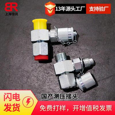 供应EMB接头 可调向带锁紧螺母L型接头DS-DE 6-ML/OA