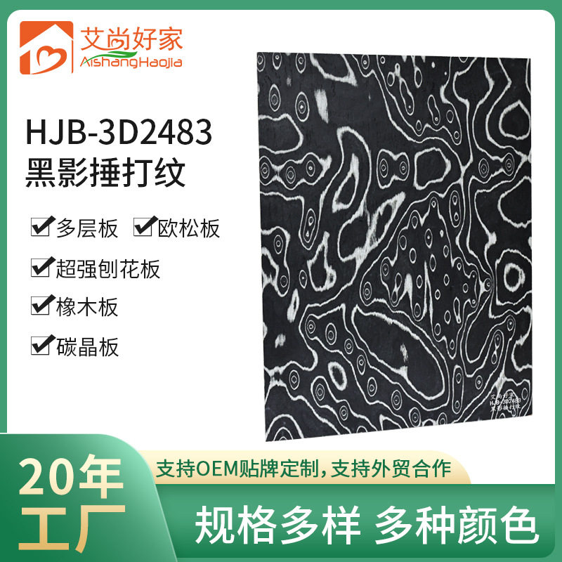 实木板多层板欧松板刨花板橡木板碳晶板多规格圆弧线条板材,居家布艺,地毯,淘宝优惠券,粉丝福利购,淘宝优惠卷