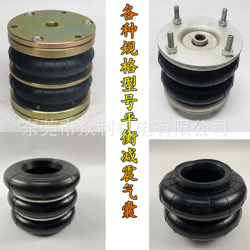 工业设备减震气囊YS-115-2V/S160-3气模垫高速冲床压力机空气弹簧