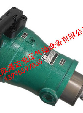 柱塞泵40PCY14-1B 恒压轴向柱塞泵63PCY14-1B/40PCY 柱塞泵