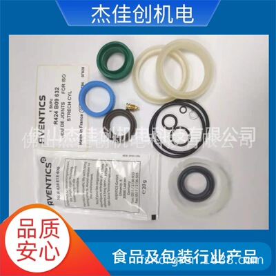 R424B09632 AVENTICS安沃驰拉伸气缸维修包原装现货