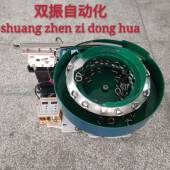 盘自动化MHL组装 设备用振动专盘厂家震动按客要户求