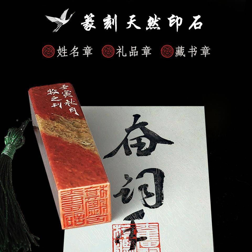 寿山藏书石石手工篆刻名章书法画书GFU章闲章工笔硬冻笔方形随形