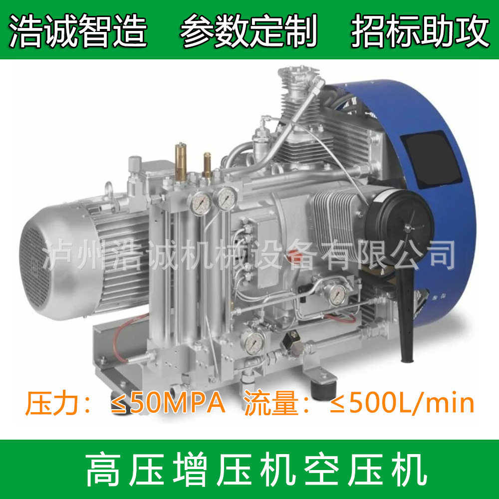 50兆帕小型高压空压机气密试验