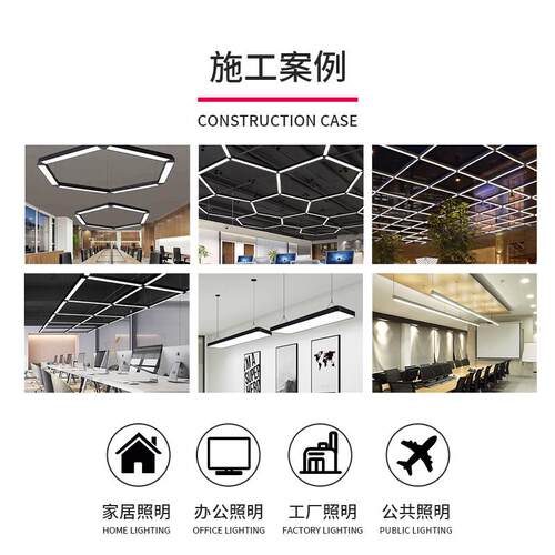 Led灯H006铝材教长室灯办4公条室商场120*7*CM