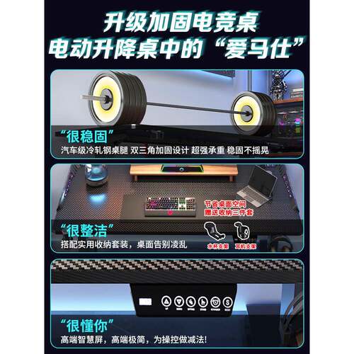 电动升降家桌工作台智能脑桌台式用办电公学LMR习书桌子竞可调节