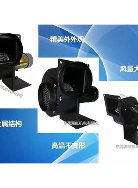 多2翼式离心风机低CY15引200W噪音微ZSM型散热风机风机