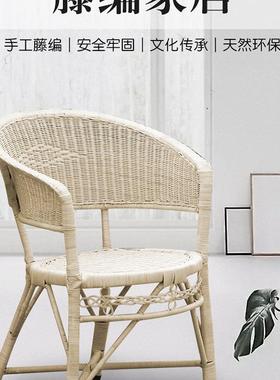 藤天然植物椅竹椅手子老式工靠DFE背凉椅休闲椅椅老年人喝茶圆圈