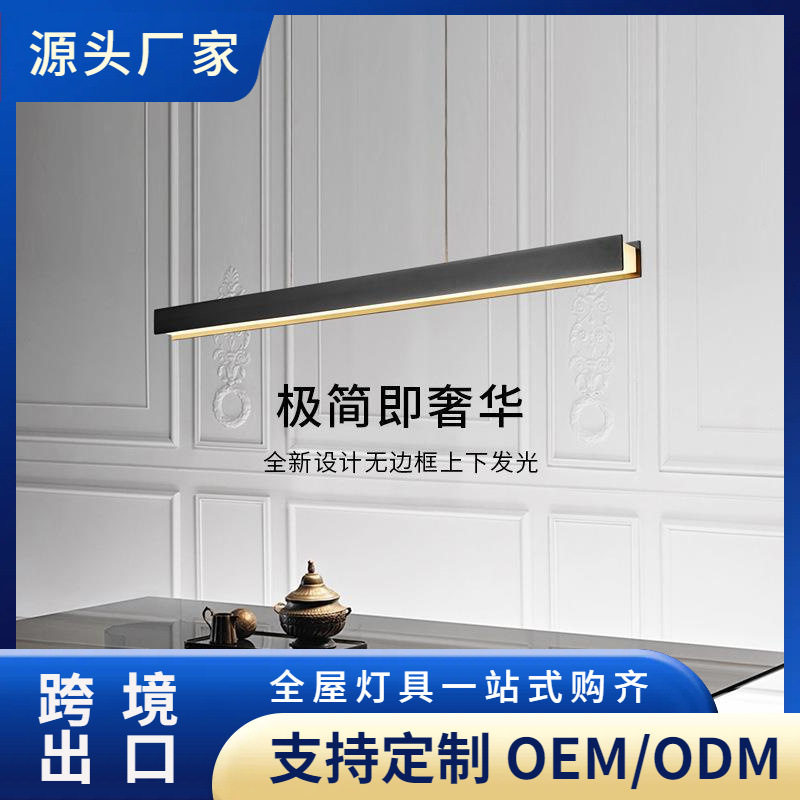 意式轻奢全铜长条餐厅吊灯