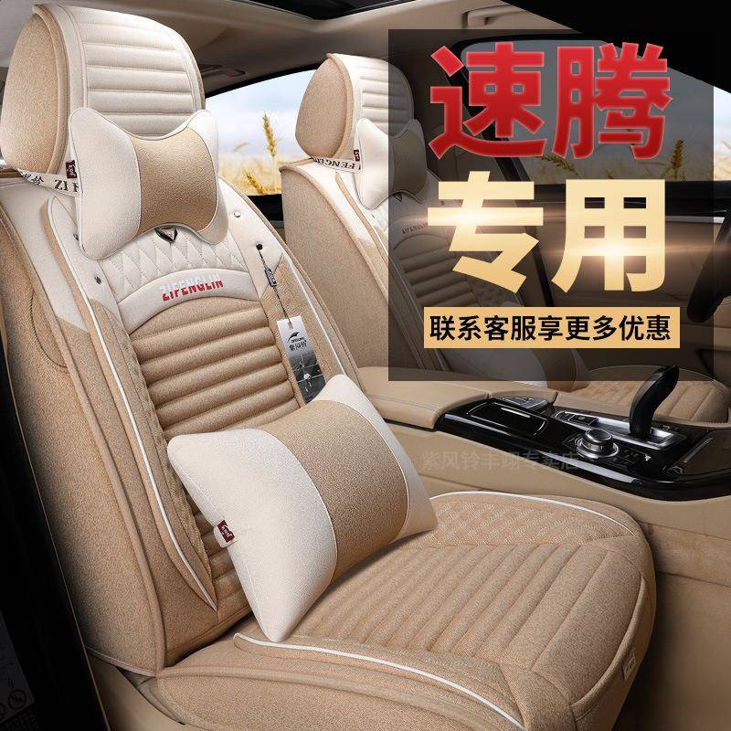 紫风铃四季全包车GAQ座椅垫专用汽车速座套套夏坐垫18小款19款腾