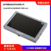 鹰眼锐视小飞手4四制代fpv屏LRW显示穿越机图传幕屏带dvr录5.8G卡