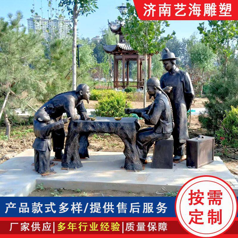 校园铸铜雕塑摆件 大型户外民俗景观园林景区玻璃钢仿铜人物雕塑